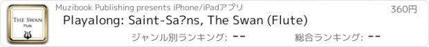 おすすめアプリ Playalong: Saint-Saëns, The Swan (Flute)