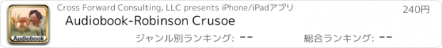 おすすめアプリ Audiobook-Robinson Crusoe