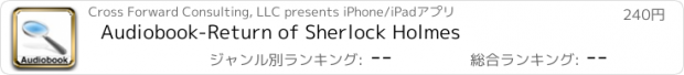 おすすめアプリ Audiobook-Return of Sherlock Holmes