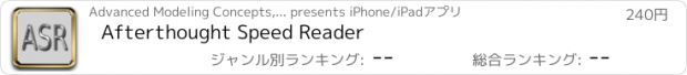 おすすめアプリ Afterthought Speed Reader