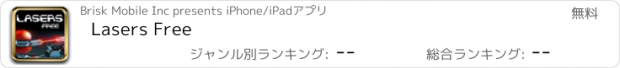 おすすめアプリ Lasers Free