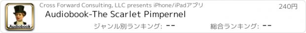 おすすめアプリ Audiobook-The Scarlet Pimpernel