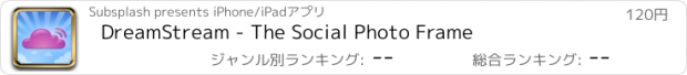 おすすめアプリ DreamStream - The Social Photo Frame