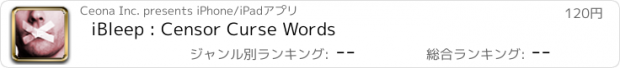 おすすめアプリ iBleep : Censor Curse Words