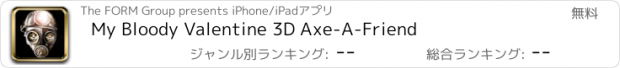 おすすめアプリ My Bloody Valentine 3D Axe-A-Friend