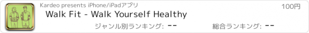 おすすめアプリ Walk Fit - Walk Yourself Healthy