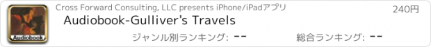 おすすめアプリ Audiobook-Gulliver's Travels