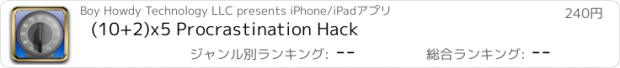 おすすめアプリ (10+2)x5 Procrastination Hack