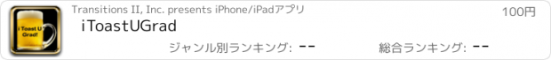 おすすめアプリ iToastUGrad