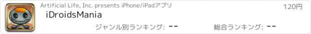 おすすめアプリ iDroidsMania