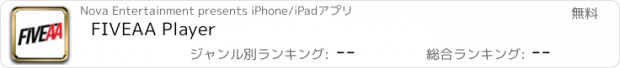 おすすめアプリ FIVEAA Player
