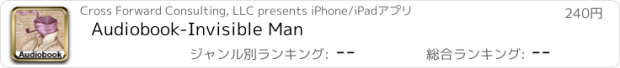 おすすめアプリ Audiobook-Invisible Man