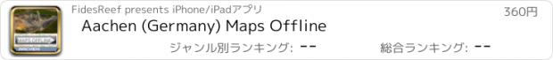 おすすめアプリ Aachen (Germany) Maps Offline