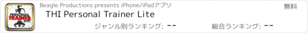 おすすめアプリ THI Personal Trainer Lite