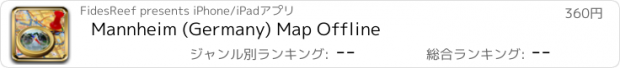 おすすめアプリ Mannheim (Germany) Map Offline