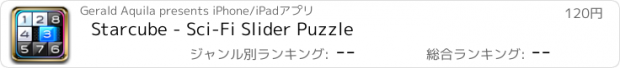 おすすめアプリ Starcube - Sci-Fi Slider Puzzle