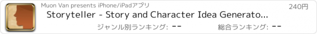 おすすめアプリ Storyteller - Story and Character Idea Generator to Eliminate Writer's Block