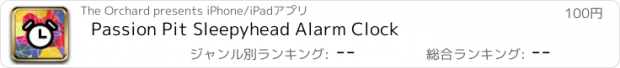 おすすめアプリ Passion Pit Sleepyhead Alarm Clock