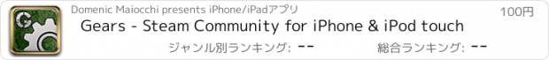 おすすめアプリ Gears - Steam Community for iPhone & iPod touch