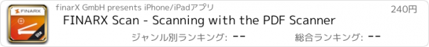 おすすめアプリ FINARX Scan - Scanning with the PDF Scanner