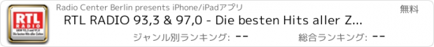 おすすめアプリ RTL RADIO 93,3 & 97,0 - Die besten Hits aller Zeiten