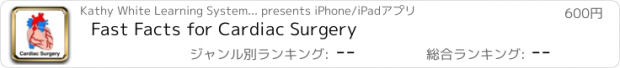 おすすめアプリ Fast Facts for Cardiac Surgery