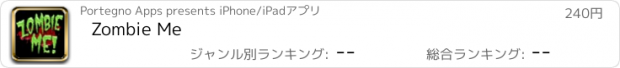 おすすめアプリ Zombie Me