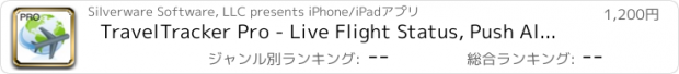 おすすめアプリ TravelTracker Pro - Live Flight Status, Push Alerts + TripIt Sync
