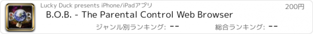 おすすめアプリ B.O.B. - The Parental Control Web Browser