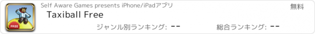 おすすめアプリ Taxiball Free