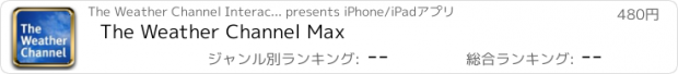 おすすめアプリ The Weather Channel Max
