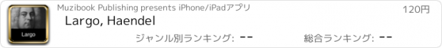 おすすめアプリ Largo, Haendel