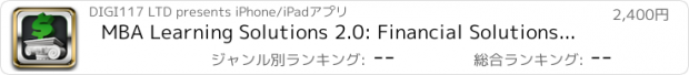 おすすめアプリ MBA Learning Solutions 2.0: Financial Solutions for iPhone