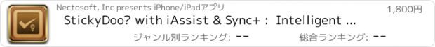 おすすめアプリ StickyDoo™ with iAssist & Sync+ :  Intelligent Life Organizer