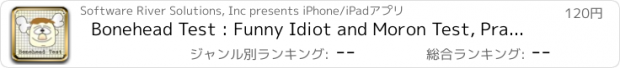 おすすめアプリ Bonehead Test : Funny Idiot and Moron Test, Prank and Trivia