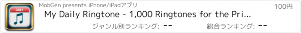 おすすめアプリ My Daily Ringtone - 1,000 Ringtones for the Price of 1