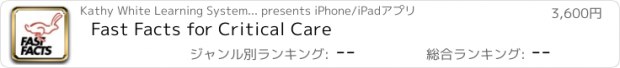 おすすめアプリ Fast Facts for Critical Care