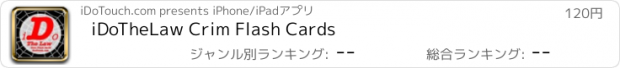 おすすめアプリ iDoTheLaw Crim Flash Cards