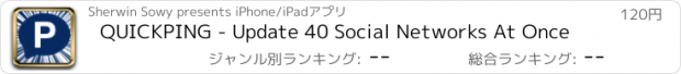 おすすめアプリ QUICKPING - Update 40 Social Networks At Once