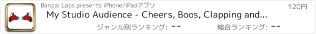 おすすめアプリ My Studio Audience - Cheers, Boos, Clapping and other Studio Audience Sound Effects