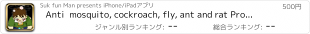 おすすめアプリ Anti  mosquito, cockroach, fly, ant and rat Pro! 沒野敢咬我!!