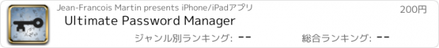 おすすめアプリ Ultimate Password Manager