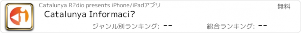 おすすめアプリ Catalunya Informació