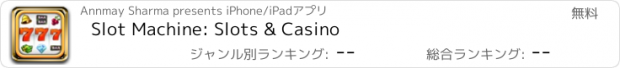 おすすめアプリ Slot Machine: Slots & Casino