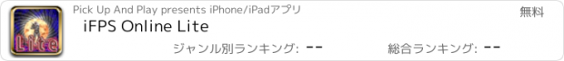 おすすめアプリ iFPS Online Lite