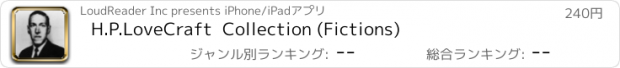 おすすめアプリ H.P.LoveCraft  Collection (Fictions)