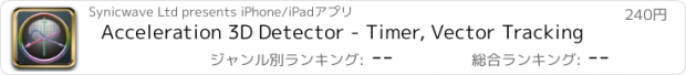 おすすめアプリ Acceleration 3D Detector - Timer, Vector Tracking