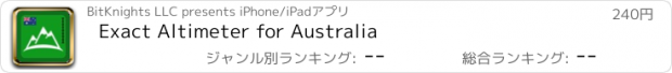 おすすめアプリ Exact Altimeter for Australia