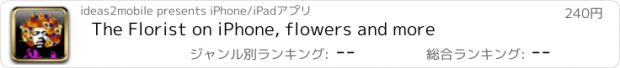 おすすめアプリ The Florist on iPhone, flowers and more