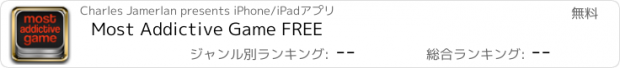 おすすめアプリ Most Addictive Game FREE